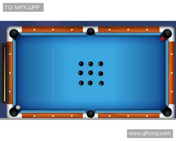 台球技巧与策略：从基础入门到高级玩法全解析