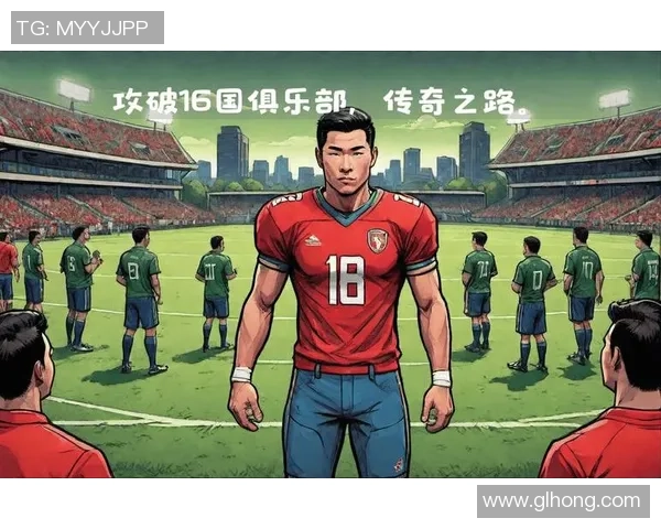 罗伯特·莱万多夫斯基：从足球天才到全球体育偶像的蜕变与传奇之路